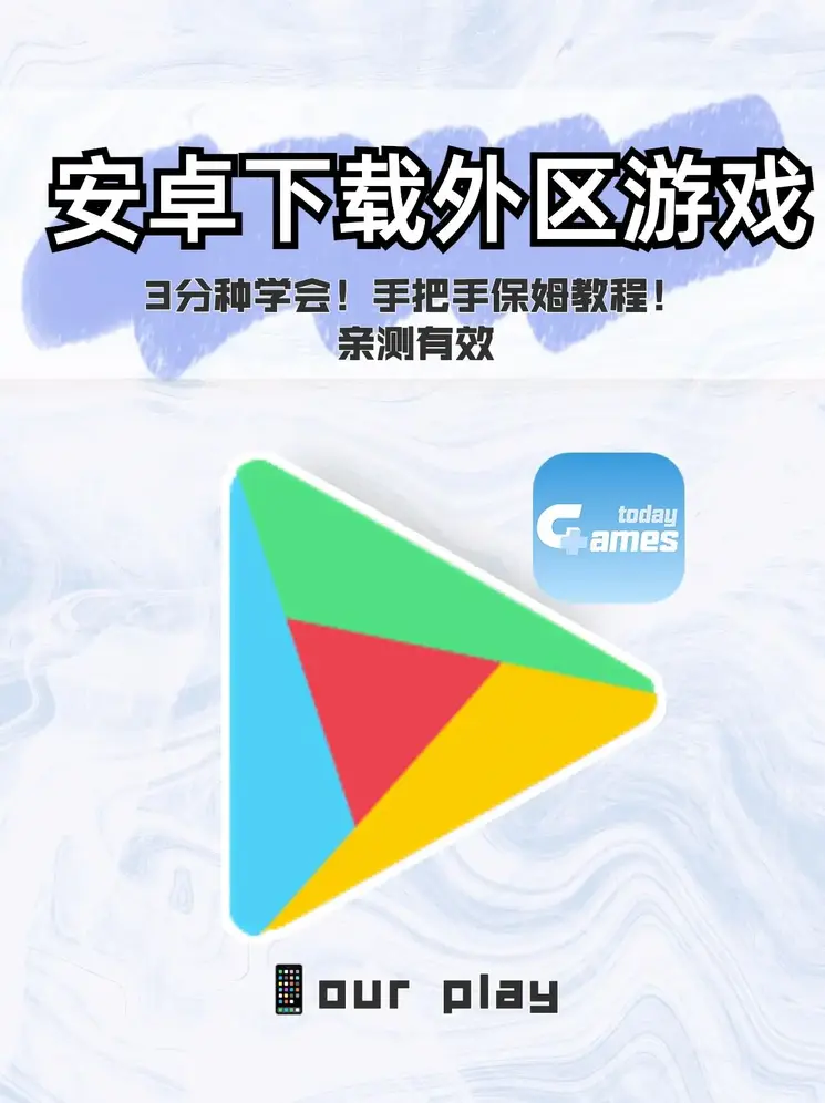 pg电子app截图0